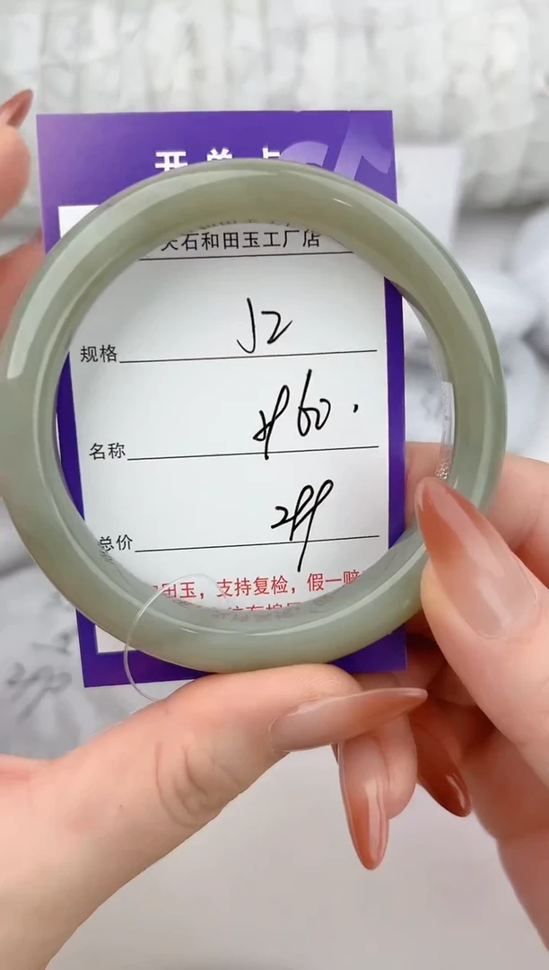 未镶嵌手镯和田玉2颜色微差无瑕疵