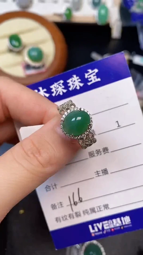 银S925镶嵌戒指翡翠1660
