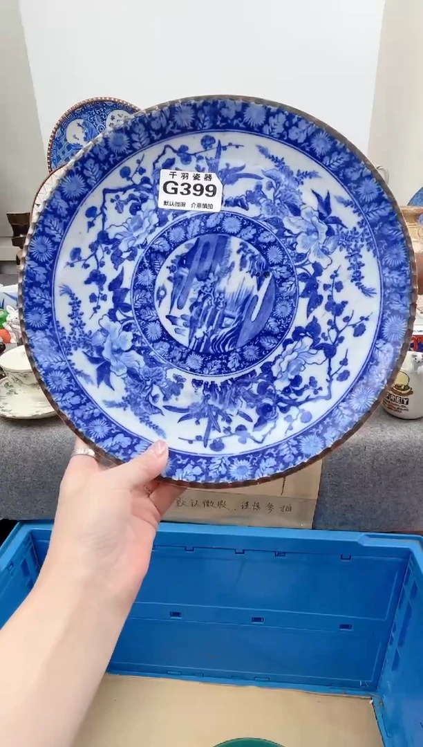 12t***a默认微瑕默认G399