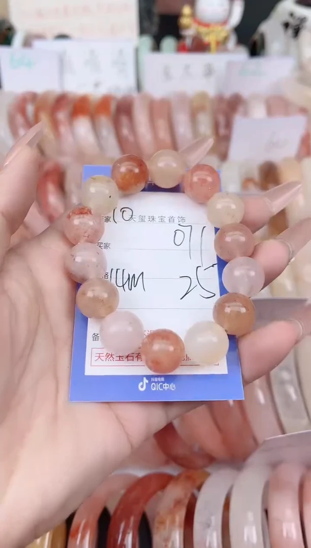 未镶嵌手镯石英质玉071