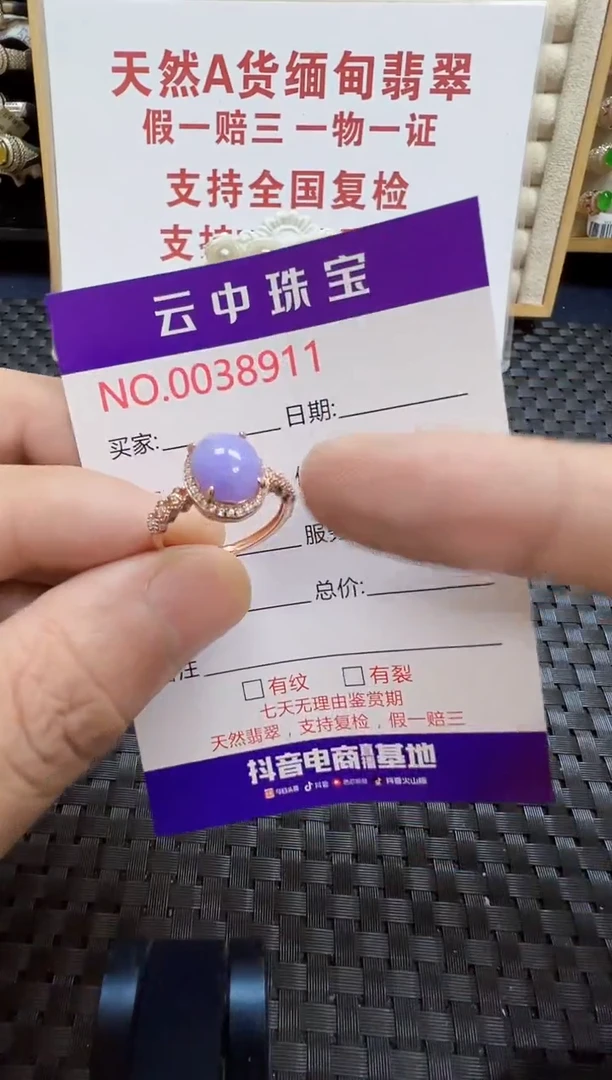 银S925镶嵌戒指翡翠/8911