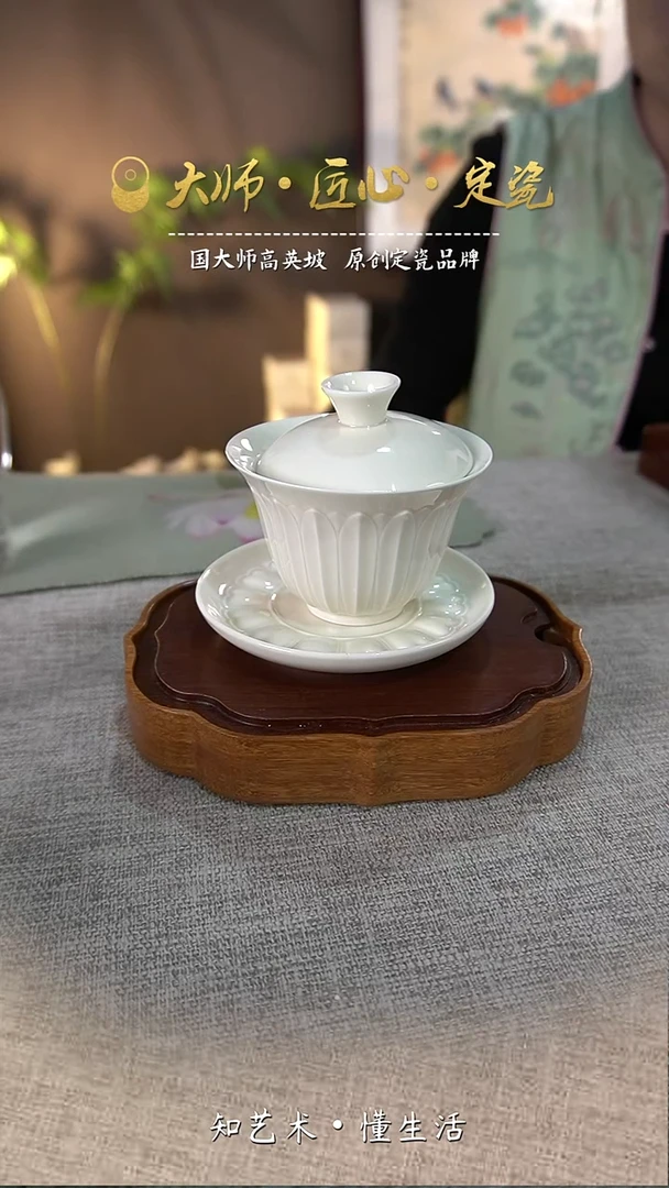 莲瓣盖碗——微瑕介意勿拍