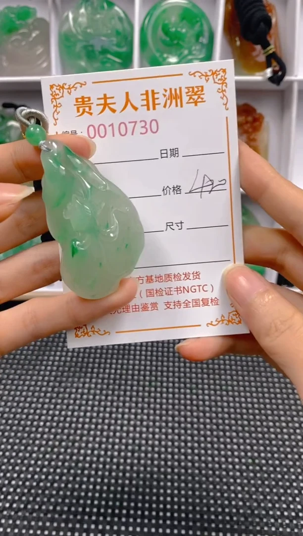 石英质玉未镶嵌颈饰730