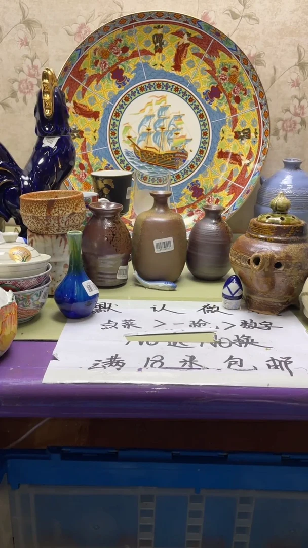 瓷片粥****o默认微瑕，谨慎参拍