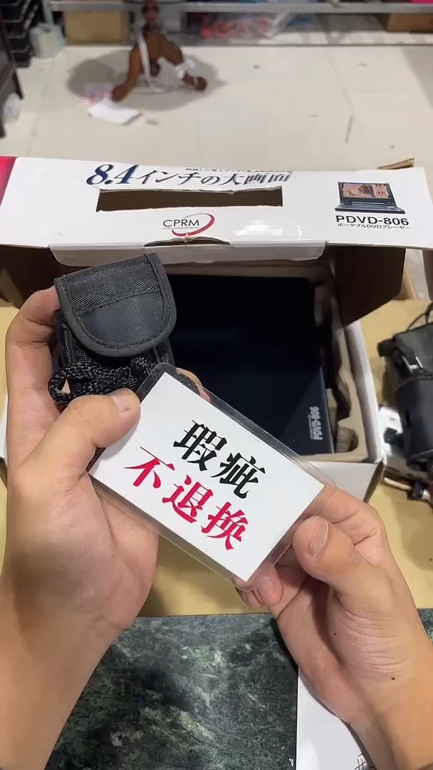 而*中古二手不退不换334