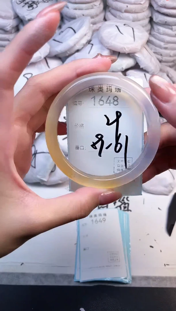 手镯玛瑙/玉髓未镶嵌1648