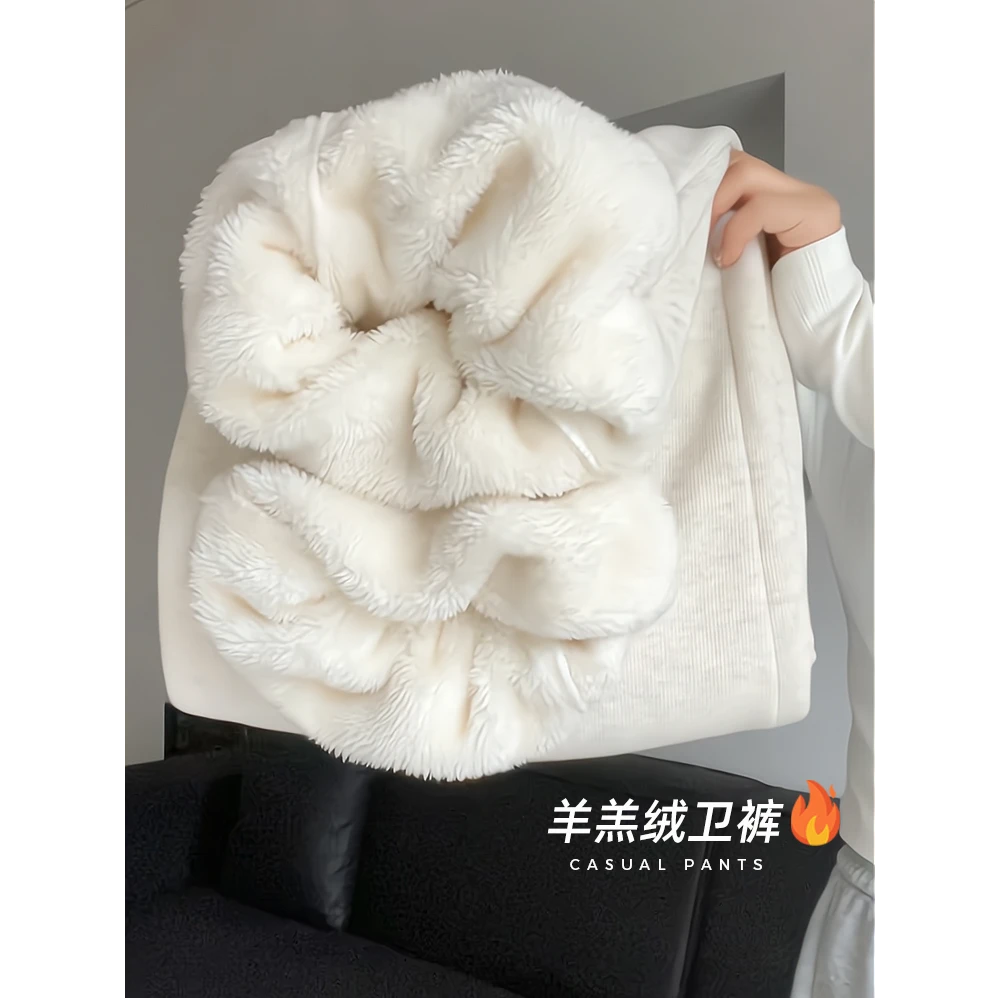 羊羔运动休闲裤女2025秋冬季保暖裤加绒加厚阔腿裤小个子阔腿裤