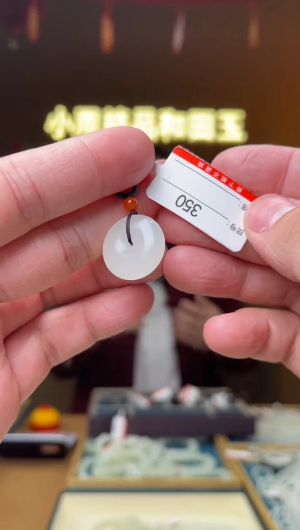 【闪购商品】和田玉吊坠未镶嵌1