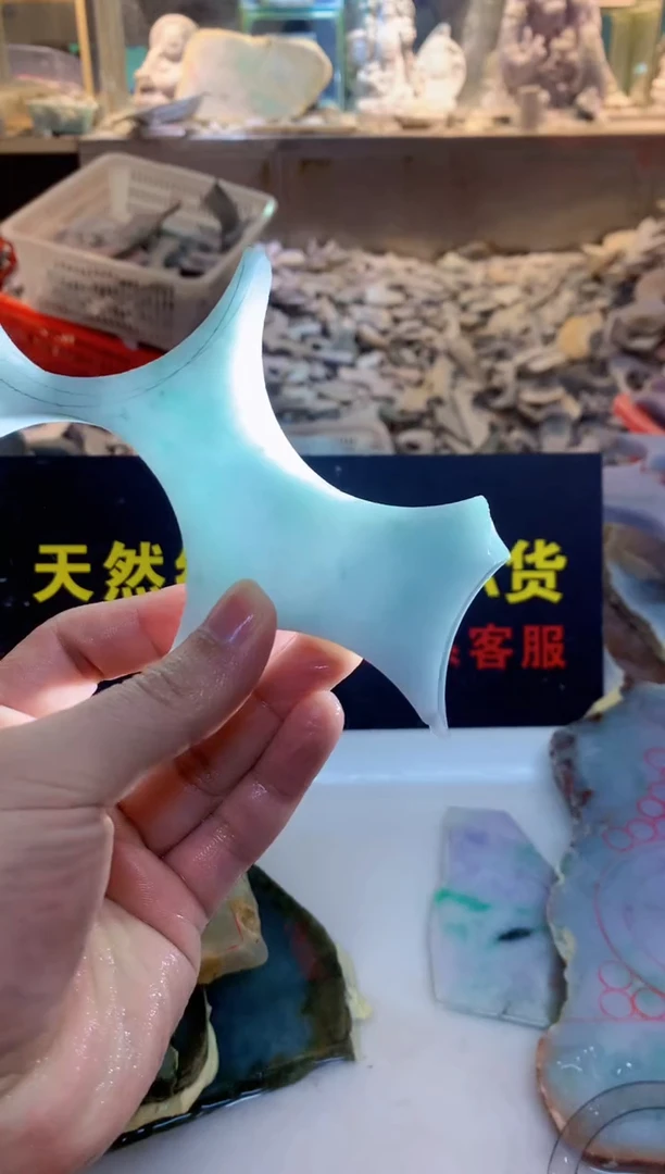 裸石翡翠0朗0翡翠珠宝815