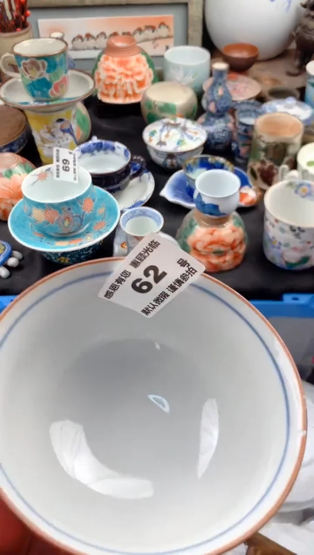 【闪购商品】瓷片62号九姑娘工艺品瓷器