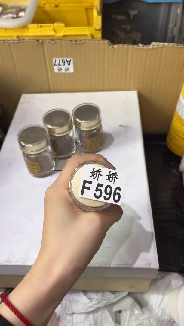 瓷片S****1+596定向 Sunny111+