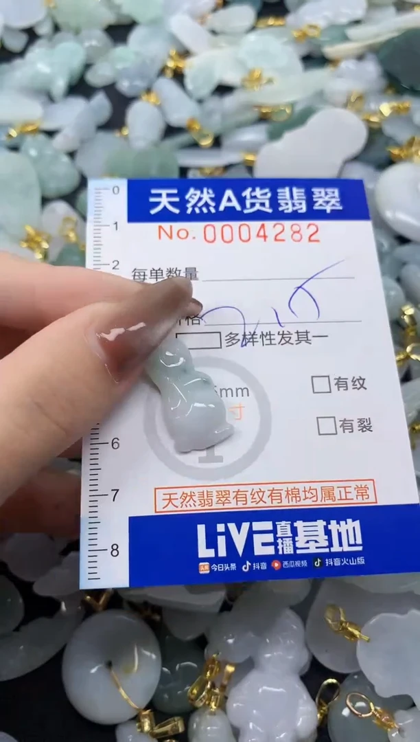 翡翠未镶嵌颈饰天然A货翡翠