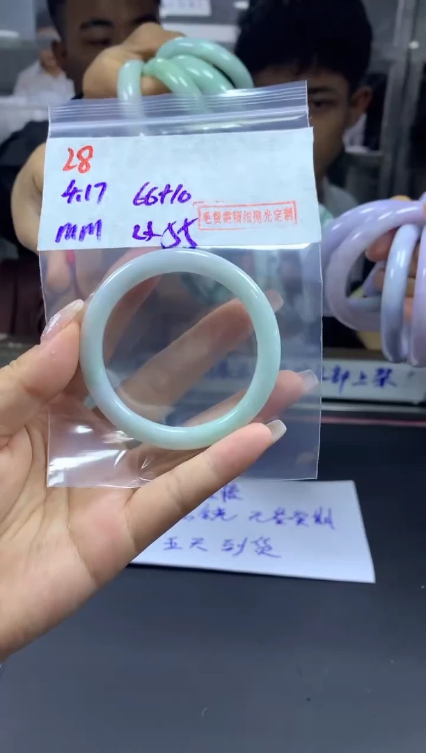 定制翡翠未镶嵌28手镯55纹+66元+拍一发一