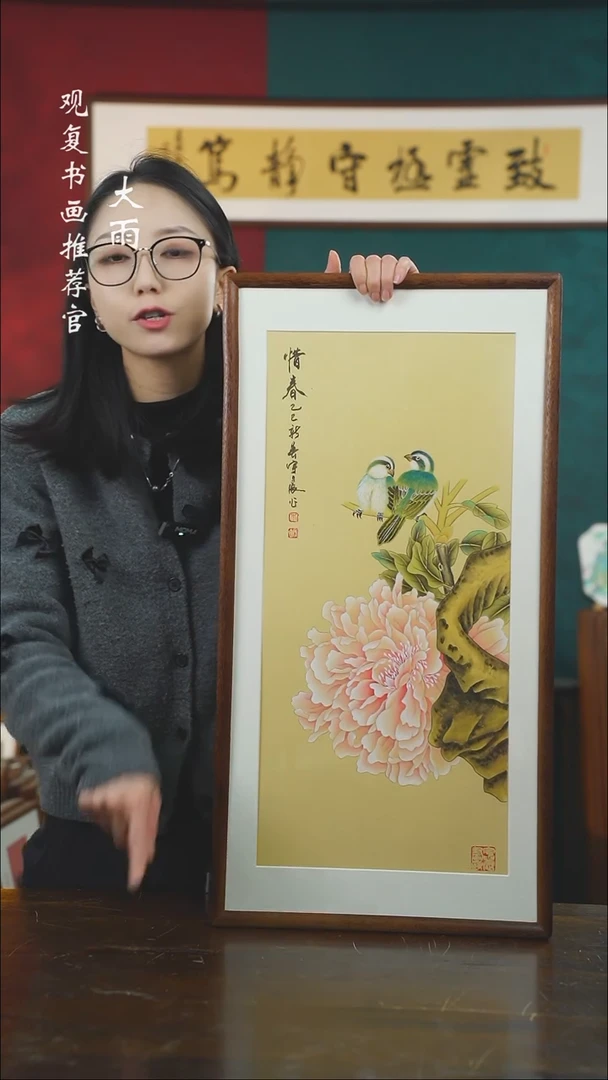 【闪购商品】书法李宇晨11-36*69绘画-手绘同款