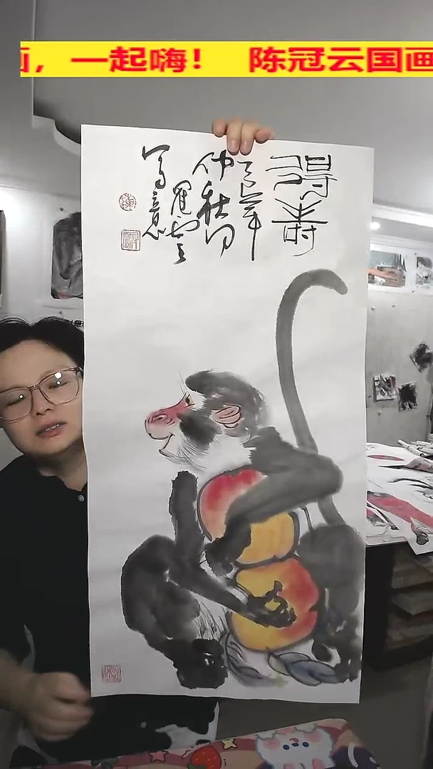 竖款35*69cm无装裱，得寿