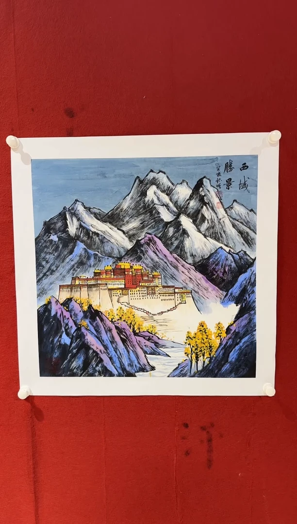 国画24 王顺增 国画 4平尺