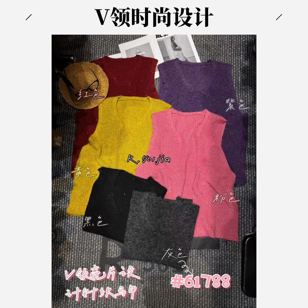 W-亮片设计背心冬季V领中长款马夹百搭秋冬#89855『乐桃家』
