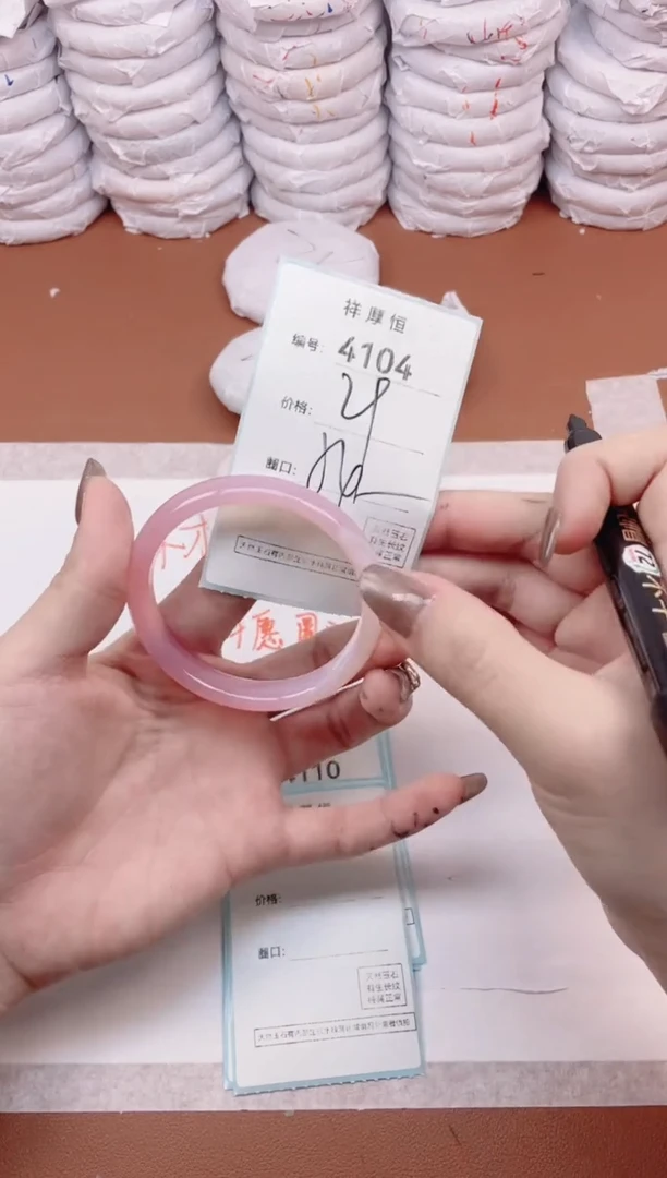 【闪购商品】玛瑙/玉髓手镯未镶嵌4104