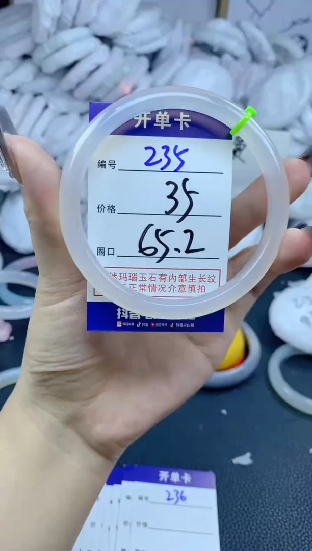 手镯玛瑙/玉髓未镶嵌K****y235