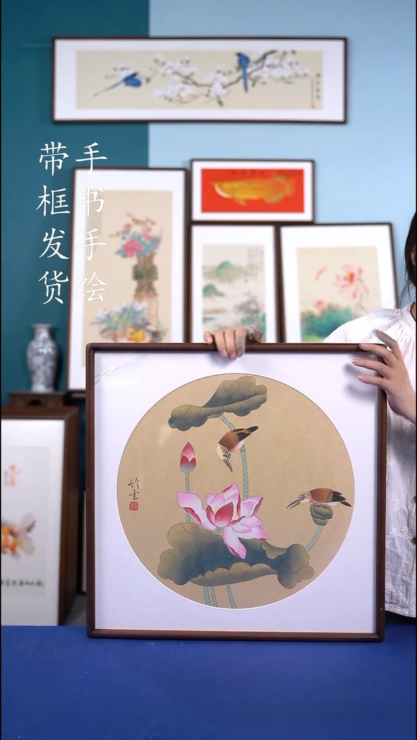 书法52*52 荷花 手写手绘