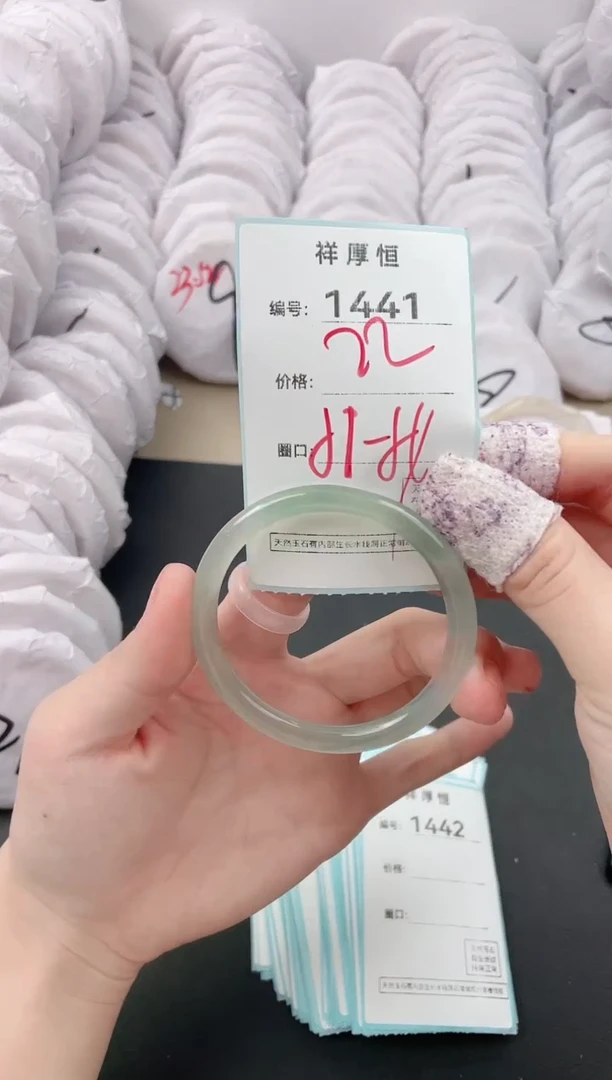 【闪购商品】玛瑙/玉髓手镯未镶嵌1441