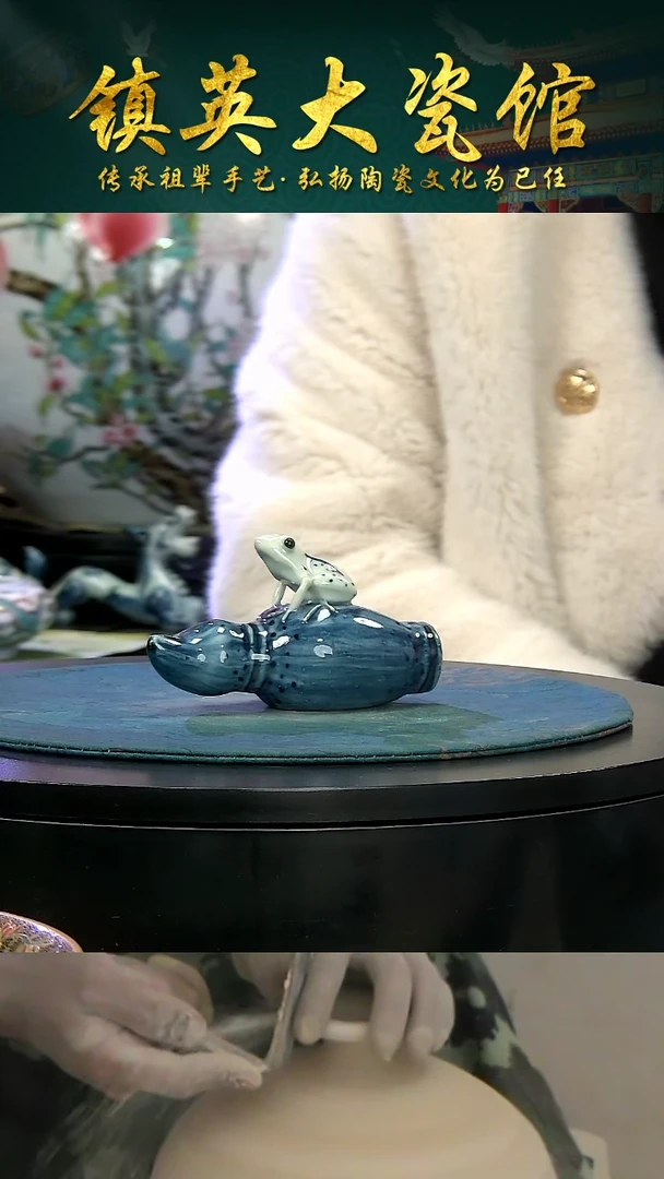 瓷【镇英大瓷馆】高端茶具公司手绘青蛙水滴