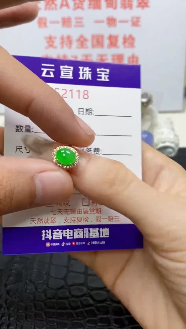 银S925镶嵌戒指翡翠/2118