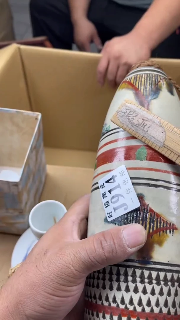 瓷片安*旺福家陶瓷一号商品