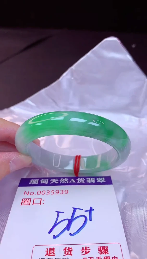 翡翠手镯未镶嵌55+