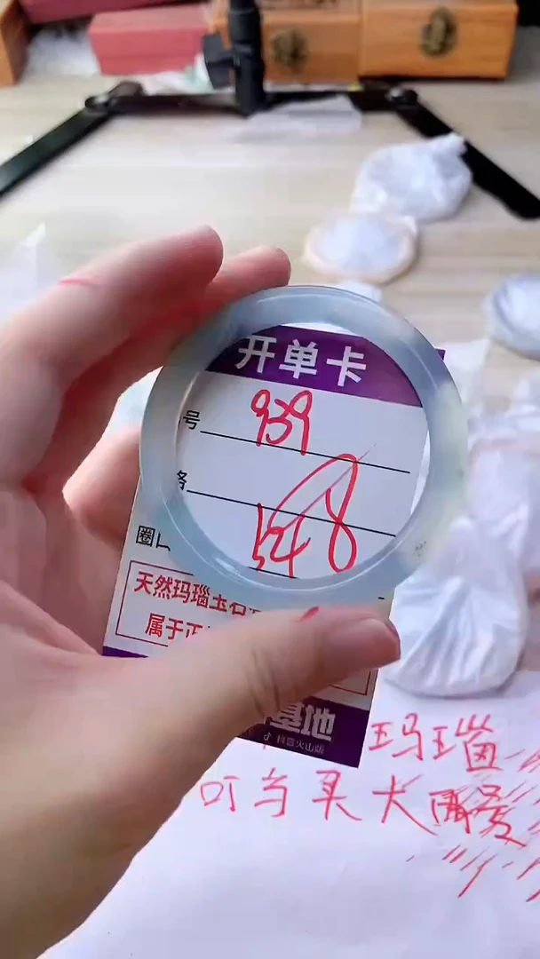 手镯玛瑙/玉髓未镶嵌939