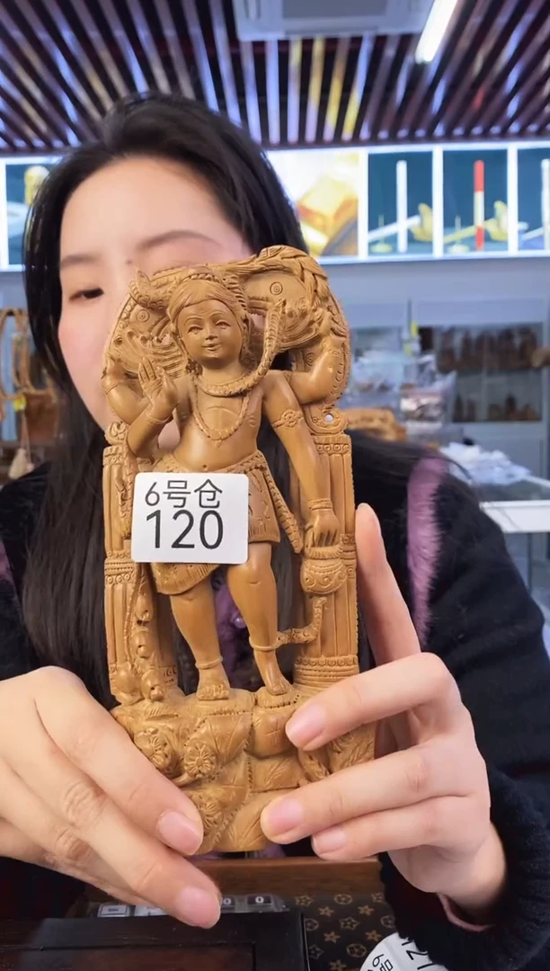 【闪购商品】檀香木六号库120-湿婆197g