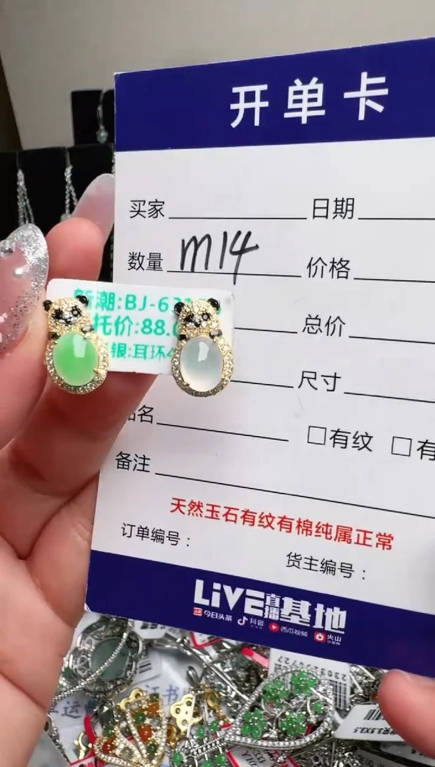 银S925镶嵌手链翡翠.