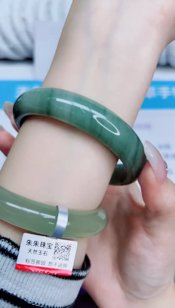 未镶嵌手镯石英质玉240/60.5