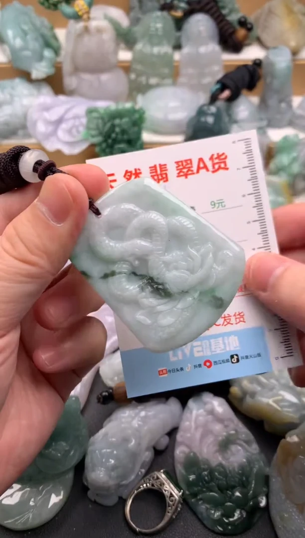 吊坠(不含链)未镶嵌翡翠1