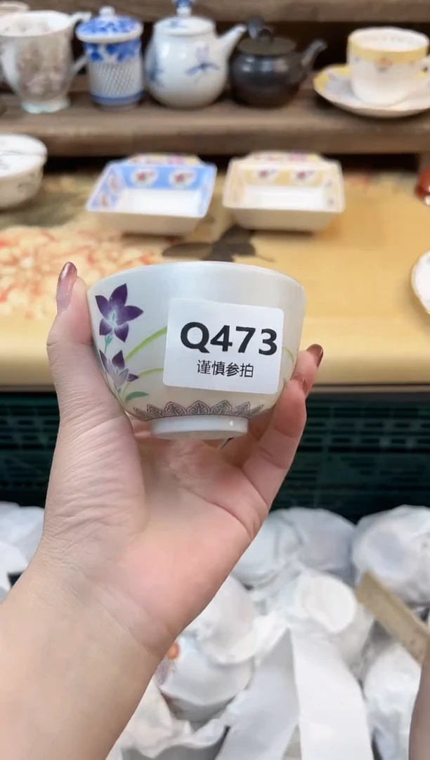 瓷片一****次     473