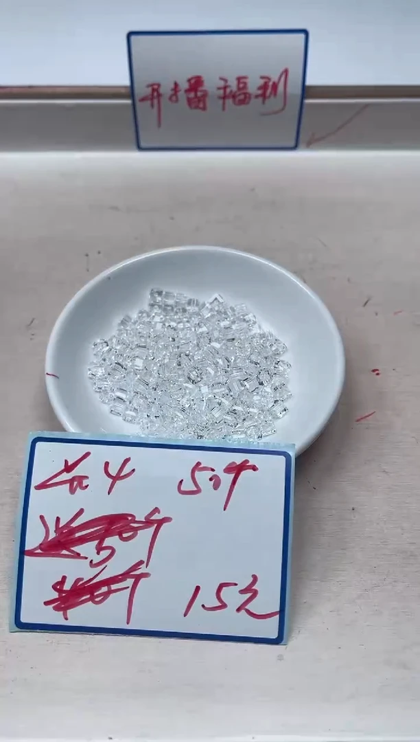 散珠未镶嵌水晶B1013白水晶方糖4mm50个15元