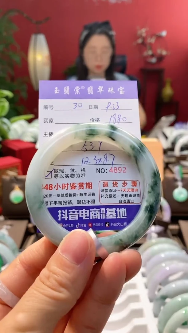 未镶嵌手镯翡翠翡翠30