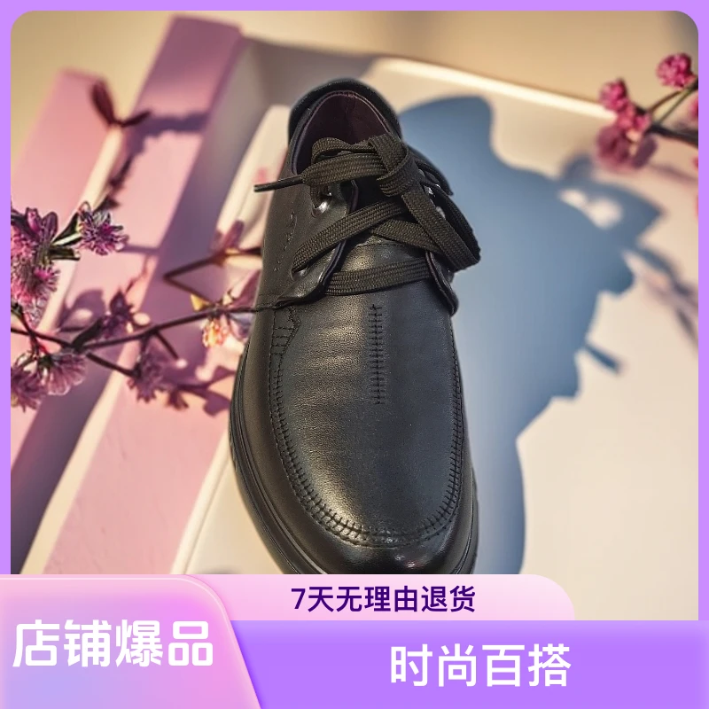 注压商务风休闲风时尚休闲鞋透气乐福鞋黑色男鞋舒适鞋子时尚百搭