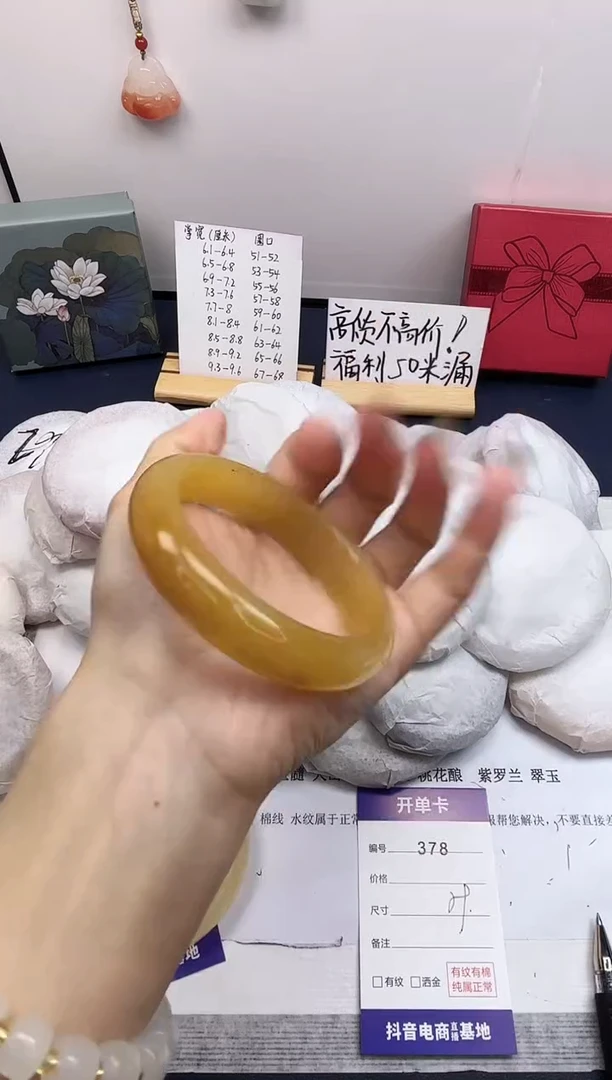 【闪购商品】石英质玉手镯未镶嵌378-财气镯-圈口59
