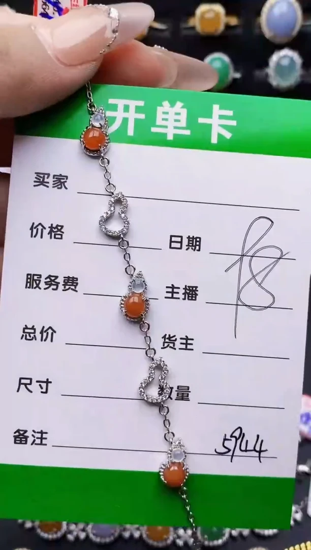 银S925镶嵌戒指翡翠5944