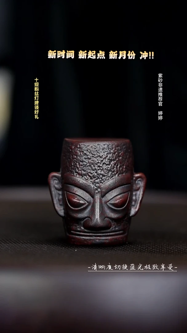 茶壶紫砂紫砂茶宠盖置