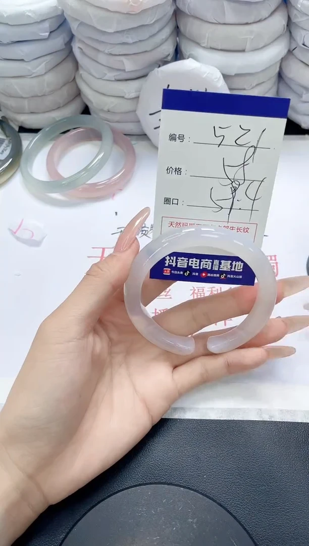 未镶嵌手镯玛瑙/玉髓521