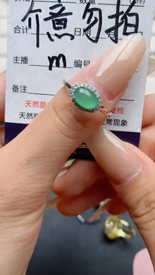 翡翠戒指银S925镶嵌.