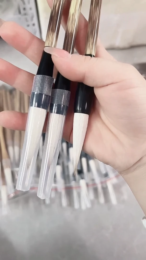 出锋4.8的大楷14.9元3支