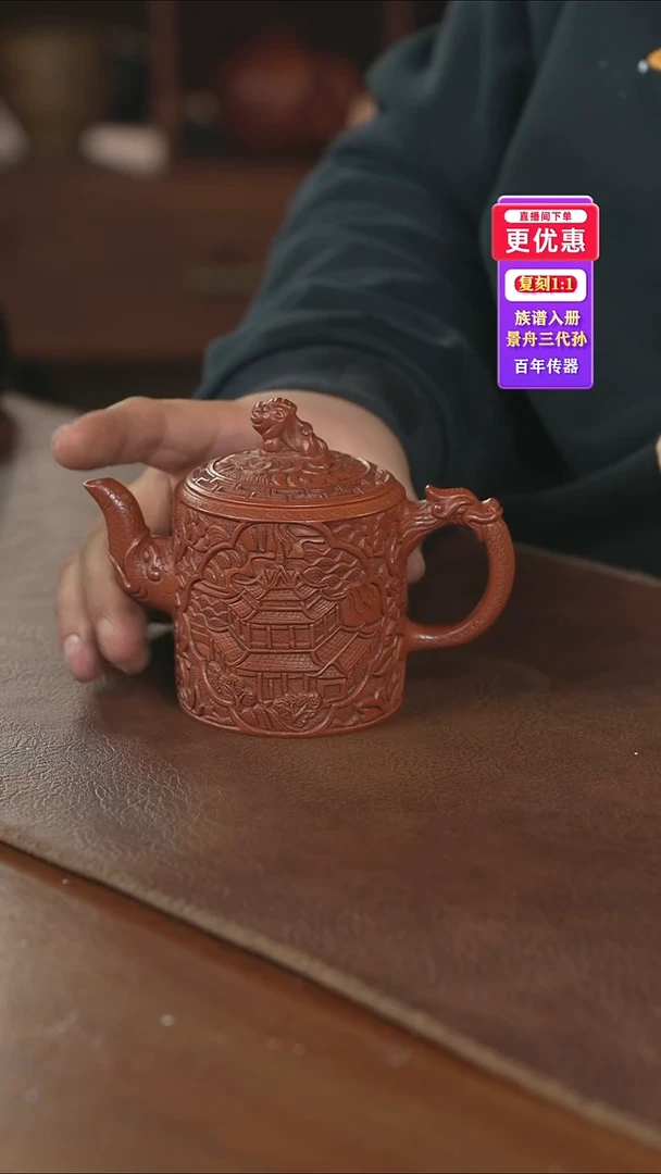 茶壶紫砂------紫砂壶---紫砂壶----紫砂壶