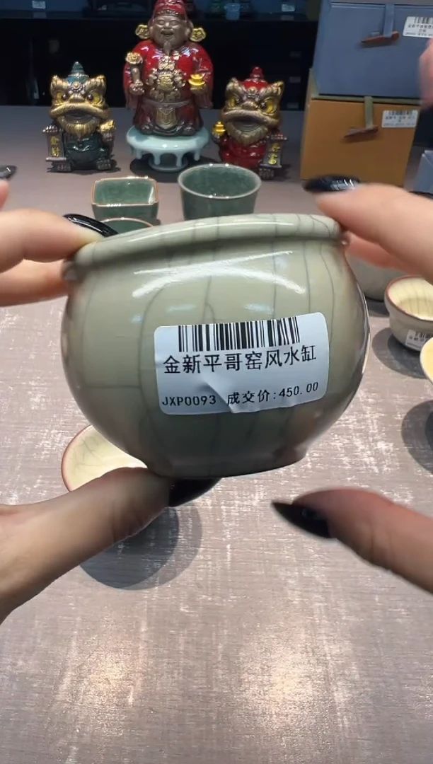 【闪购商品】金新平 哥窑 分水缸杯