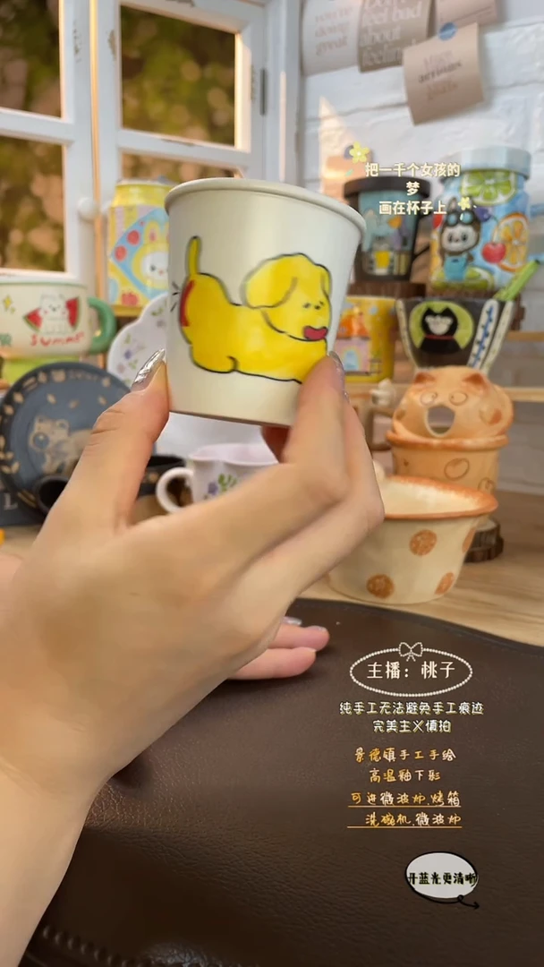 摆件景德镇创意手绘可爱设计师款文创惹不起