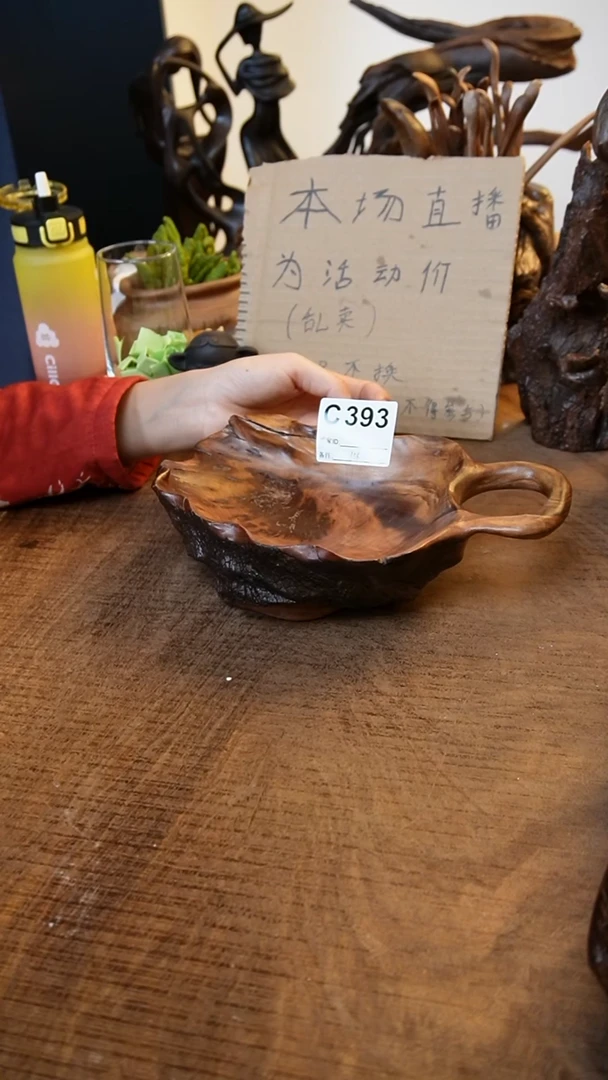 C393鹰瞳手作硬木工艺果盘