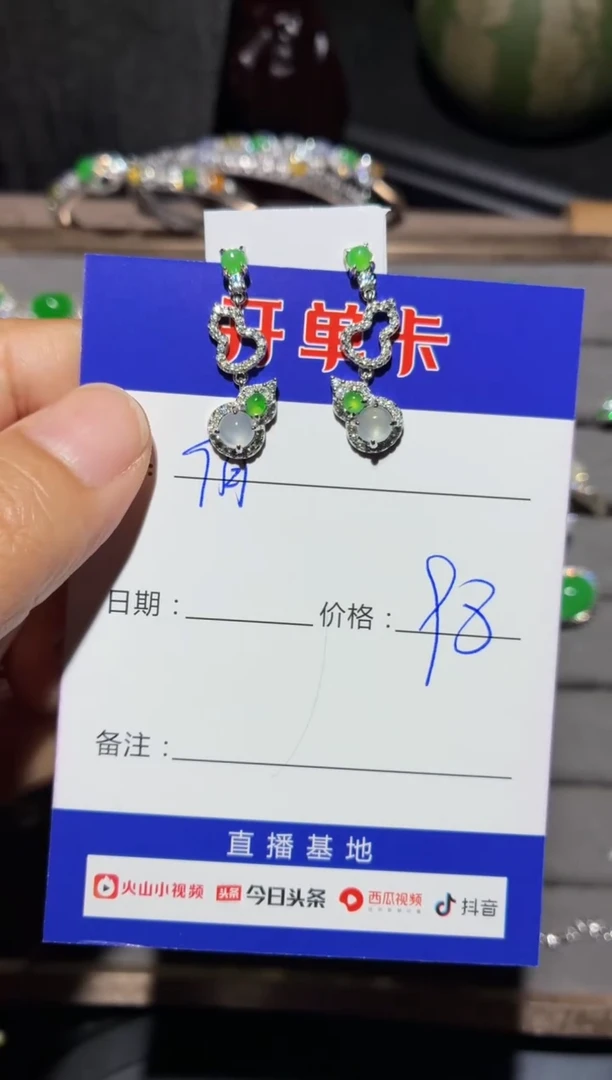 银S925镶嵌翡翠耳饰?***南俏色云南