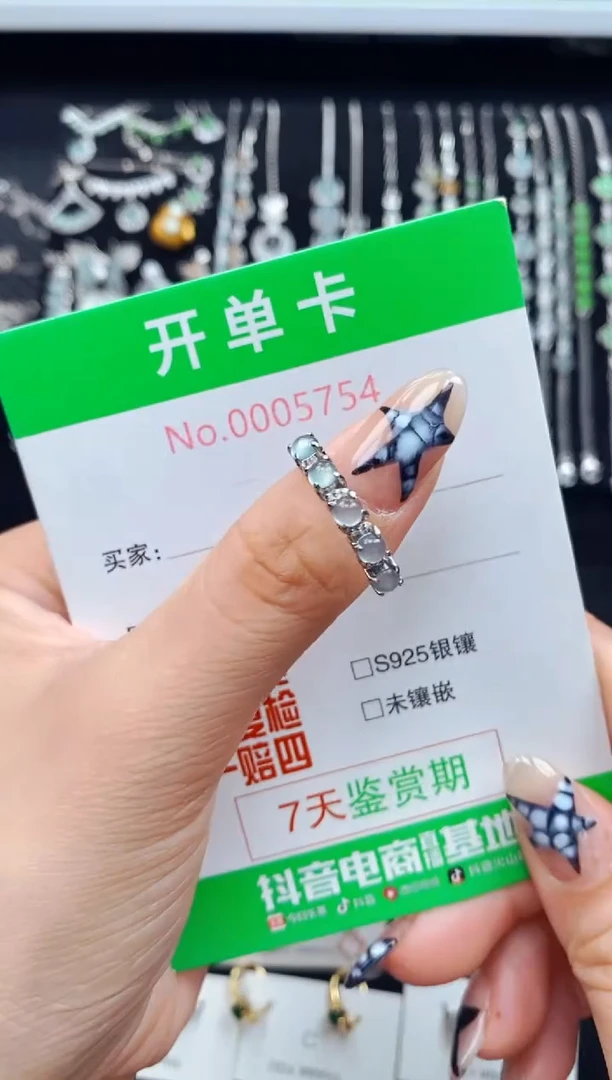 银S925镶嵌戒指翡翠5754
